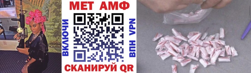 АМФЕТАМИН VHQ  Минеральные Воды 