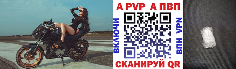 Alfa_PVP VHQ продажа наркотиков Минеральные Воды