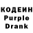 Codein Purple Drank lone alehandro