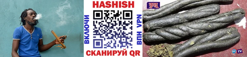 Гашиш гарик Минеральные Воды