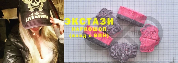 МДМА Белокуриха