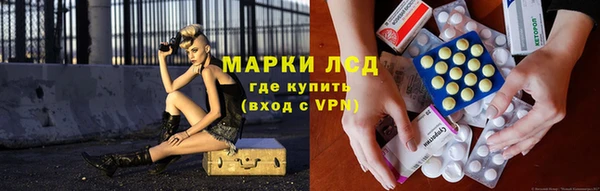 МДМА Белокуриха