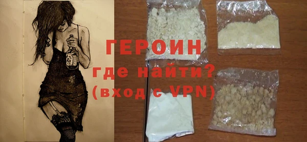 МДМА Белокуриха