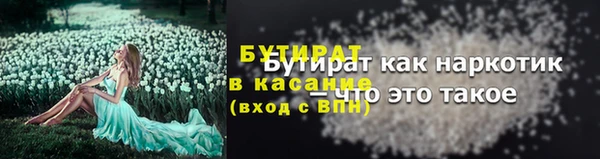 МДМА Белокуриха