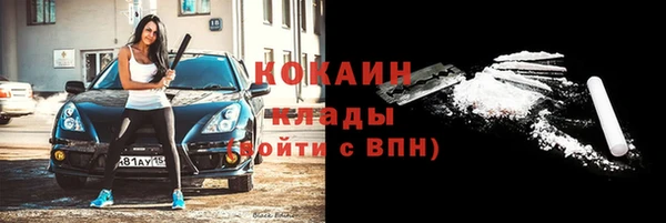 МДМА Белокуриха