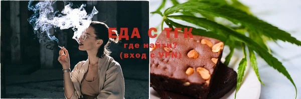 МДМА Белокуриха