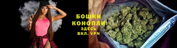 МДМА Белокуриха