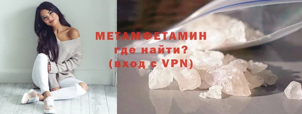 мет Беломорск