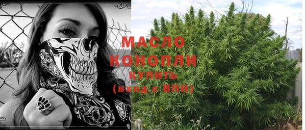 МДМА Белокуриха