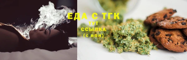 мет Беломорск