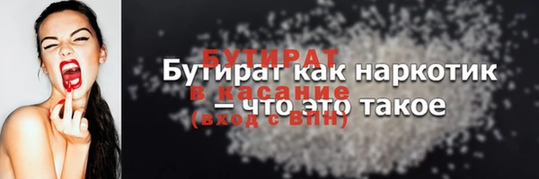 мет Беломорск