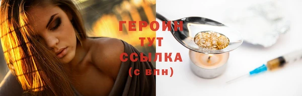 2c-b Белоозёрский