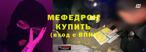мет Беломорск