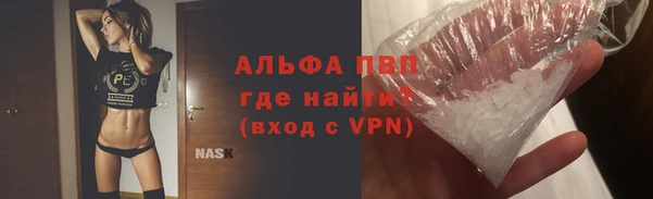 МДМА Белокуриха