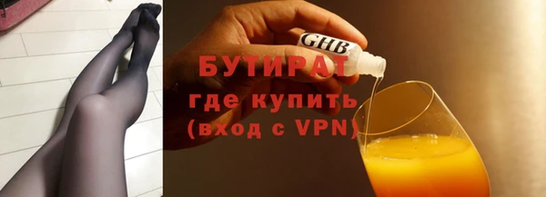 2c-b Белоозёрский