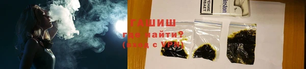 МДМА Белокуриха