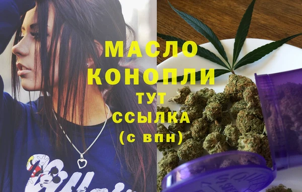 МДМА Белокуриха