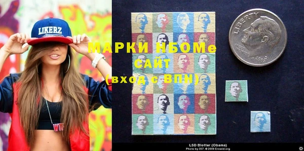 2c-b Белоозёрский