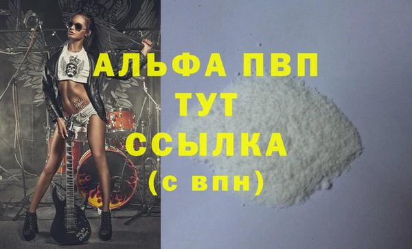 МДМА Белокуриха