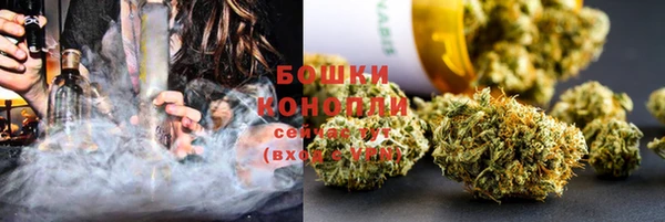 МДМА Белокуриха