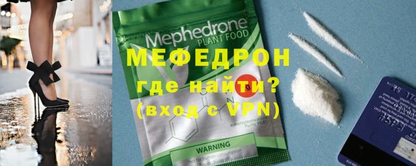 мет Беломорск