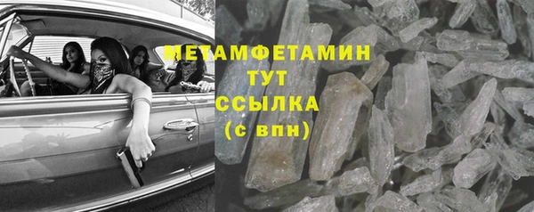 МДМА Белокуриха