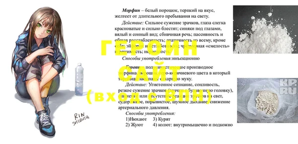 мет Беломорск