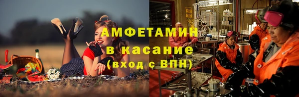 МДМА Белокуриха