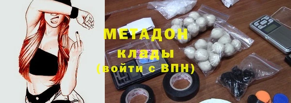 мет Беломорск