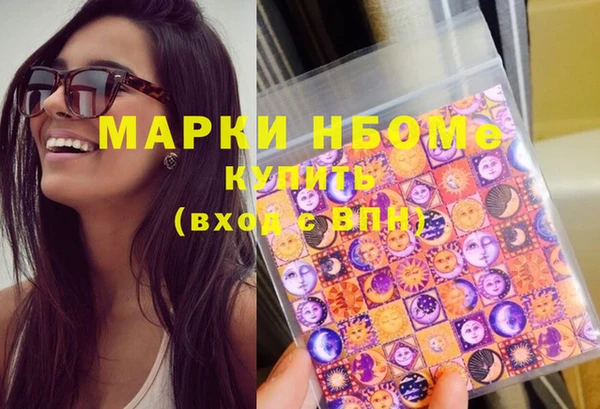 мет Беломорск