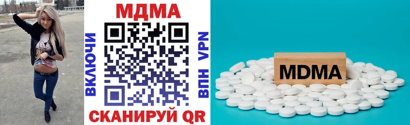 сайты даркнета состав  Минеральные Воды  MDMA Molly 