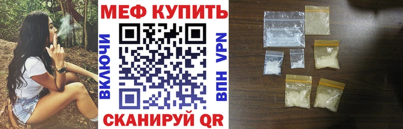 наркотики  Минеральные Воды  нарко площадка телеграм  МЯУ-МЯУ мяу мяу  МЕГА ТОР 