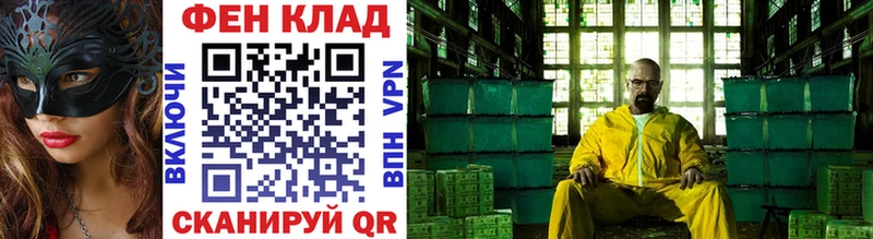 купить наркотики цена  Минеральные Воды  Первитин пудра 