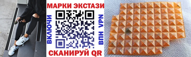 Марки NBOMe 1,5мг  blacksprut рабочий сайт  Минеральные Воды 