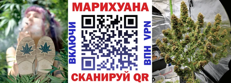 МАРИХУАНА конопля Минеральные Воды